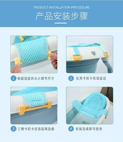 Baby Bath Mat Newborn T-Net Adjustable Newborn Net Protector Bath Accessories Baby Products Foldable Bath And Shower